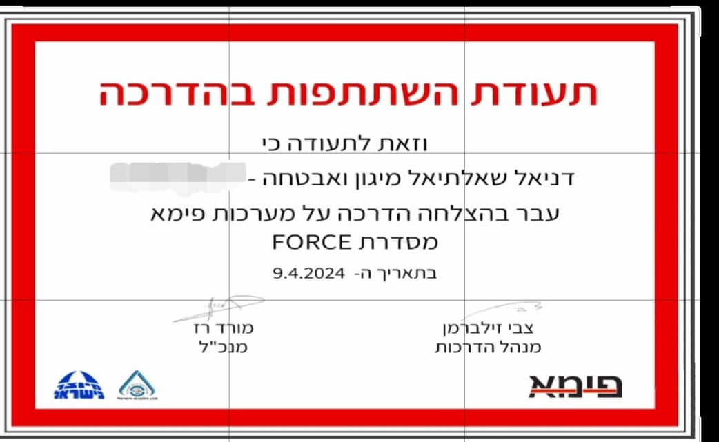 תעודת הסמכה 1