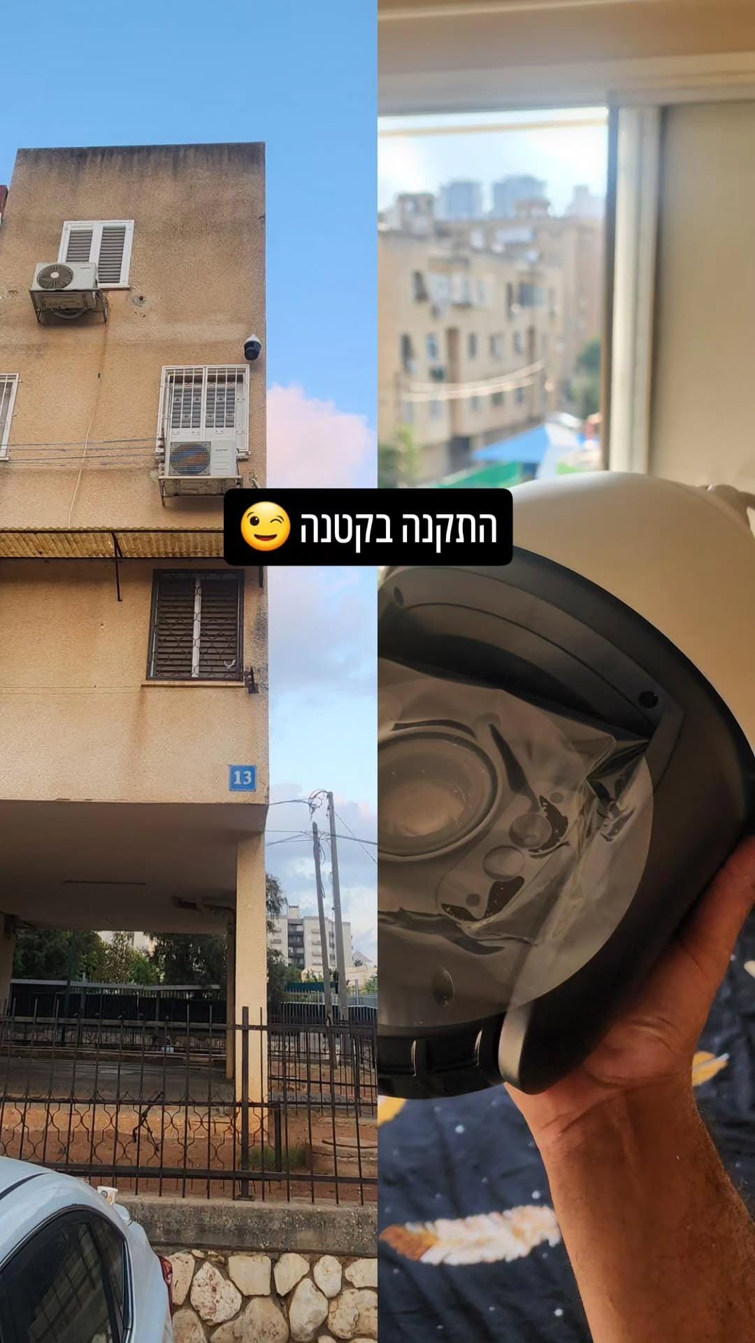 פרויקט אבטחה 2